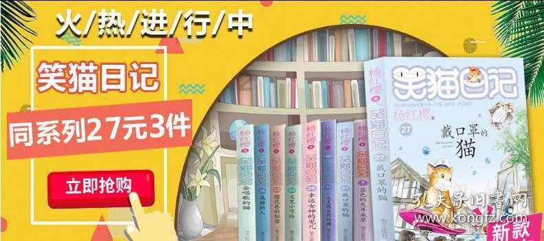 敢死队3中文版