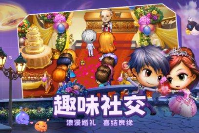 质量效应3