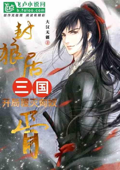 运动后关节疼怎么治疗？游戏画面